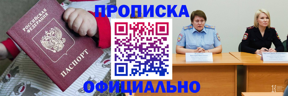 форма 3 в Микуни